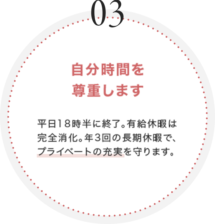 アシスタントからスタイリストへの道も。